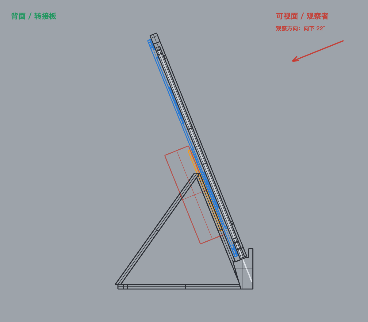 Paperboard 68 度底座 Rhino 侧视装配图